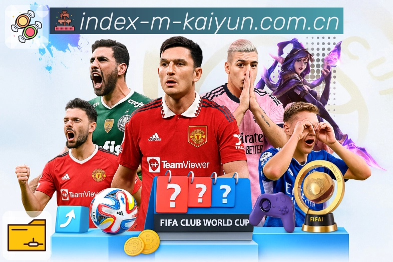 <strong>开云</strong>App 功能展示